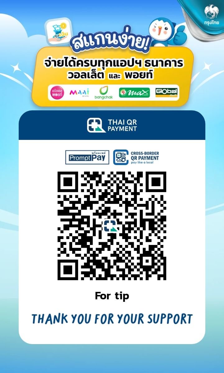 PromptPay QR Code